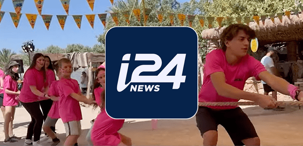 IDF Widows & Orphans Organization camp offers respite for bereaved mothers and children